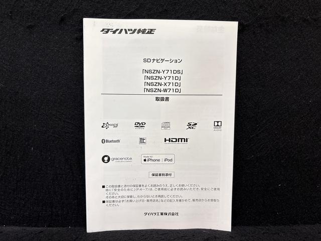 タントカスタムXスタイルセレクションLEDオートライト パワースライドドアウェルカムオープン機能 オート電動格納式ドアミラー 助手席ロングスライド 助手席イージークローザー アルミホイール キーフリーシステム(広島県)の中古車
