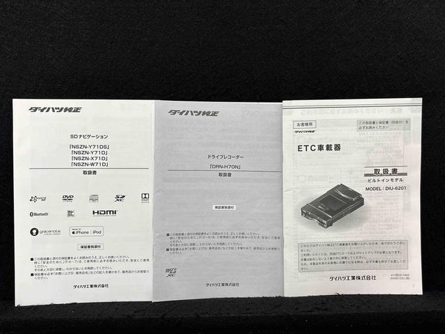 タントＸＬＥＤヘッドランプ　パワースライドドアウェルカムオープン機能　運転席ロングスライドシ−ト　助手席ロングスライド　助手席イージークローザー　　セキュリティアラーム　キーフリーシステム（広島県）の中古車