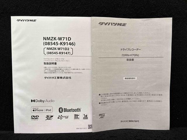 タフトGターボ クロムベンチャー ザウルス仕様 ナビ ACCスカイフィールトップ クロムパック メッキパック シルバーアンダーガーニッシュ インテリアアクセント LEDオートハイビーム&フォグランプ 電動パーキングブレーキ シートヒーター アルミホイール(広島県)の中古車