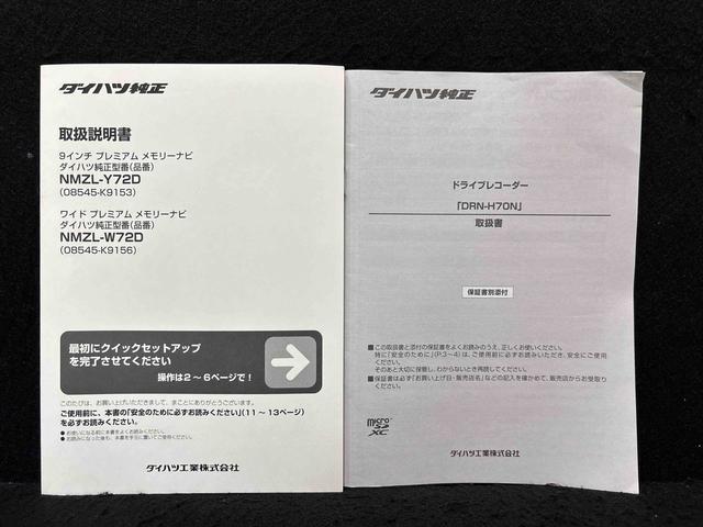 タフトＧ　クロムベンチャー　ナビ・パノラマカメラ・ドラレコスカイフィールトップ　クロムパック　メッキパック　シルバーアンダーガーニッシュ　インテリアアクセント　ＬＥＤオートライト＆フォグランプ　電動パーキングブレーキ　バックカメラ　アルミホイール（広島県）の中古車