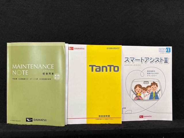タントカスタムX トップエディションSAIIIオートライト オートエアコン 助手席側パワースライドドア スマートアシスト LEDヘッドライト スタートボタン カードキー シートヒーター(広島県)の中古車