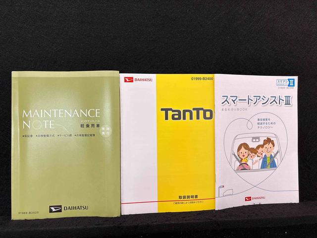 タントX SAIII ナビ バックカメラ ドラレコオートエアコン シートヒーター オートライト LEDヘッドライト シートリフター 助手席側パワースライドドア セキュリティアラーム(広島県)の中古車