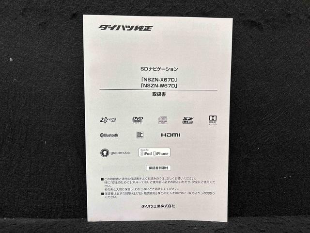 タントX SAIII ナビ バックカメラ ドラレコオートエアコン シートヒーター オートライト LEDヘッドライト シートリフター 助手席側パワースライドドア セキュリティアラーム(広島県)の中古車