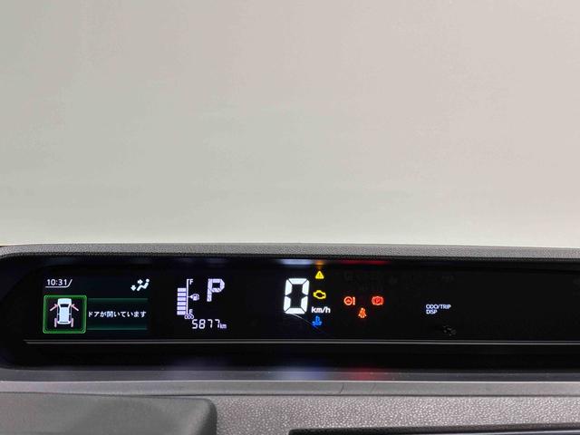 タントＸＬＥＤオートライト　パワースライドドアウェルカムオープン機能　運転席ロングスライドシ−ト　助手席ロングスライド　助手席イージークローザー　　セキュリティアラーム　キーフリーシステム（広島県）の中古車
