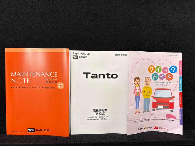タントＸＬＥＤオートライト　パワースライドドアウェルカムオープン機能　運転席ロングスライドシ−ト　助手席ロングスライド　助手席イージークローザー　　セキュリティアラーム　キーフリーシステム（広島県）の中古車