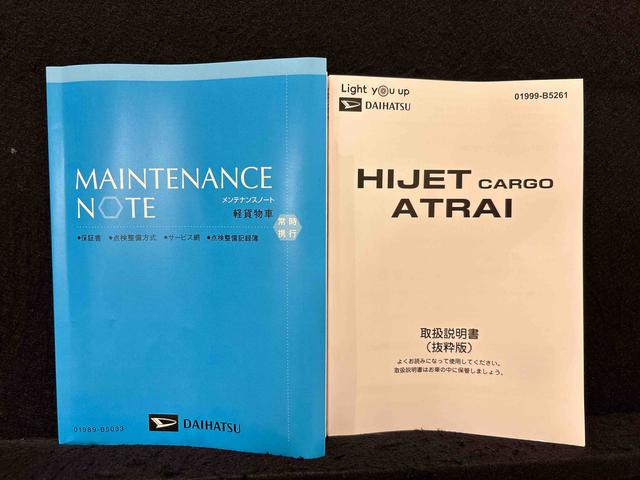 ハイゼットカーゴDXキーレスエントリー マニュアルエアコン 運転席・助手席パワーウインドウ オートライト ハンド式サイドブレーキ ハロゲンヘッドライト アイドリングストップ機能 テンパータイヤ(広島県)の中古車