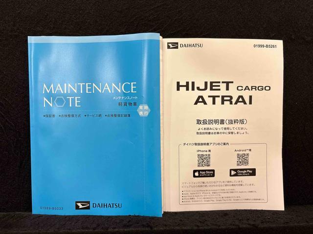アトレーRS 両側パワースライドドアウェルカムオープン機能アダプティブクルコン ブレーキサポート 電動格納式ドアミラー キーフリー エアバッグ LEDランプ オートマチックハイビーム スマートキー 横滑り防止 オートライト(広島県)の中古車