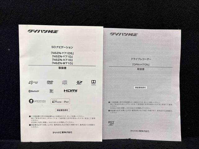 タントカスタムRSスタイルセレクション 車検整備一式まごころ保証(12カ月 走行距離無制限)LEDオートライト パワースライドドアウェルカムオープン機能 オート電動格納式ドアミラー 助手席ロングスライド アルミホイール キーフリーシステム(広島県)の中古車