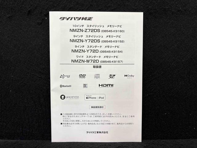 タフトＧ　クロムベンチャー　ナビ　バックモニター　ＥＴＣ　スマアシスカイフィールトップ　クロムパック　メッキパック　シルバーアンダーガーニッシュ　インテリアアクセント　ＬＥＤオートハイビーム＆フォグランプ　電動パーキングブレーキ　バックカメラ　アルミホイール（広島県）の中古車
