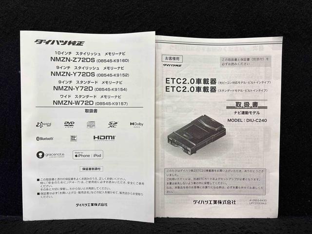 タフトGターボ クロムベンチャー ナビ ETC2.0 ドラレコスカイフィールトップ クロムパック メッキパック シルバーアンダーガーニッシュ インテリアアクセント LEDオートライト&フォグランプ 電動パーキングブレーキ バックカメラ アルミホイール(広島県)の中古車