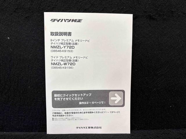 ムーヴキャンバスセオリーG ナビ ETC ドラレコ バックモニター対応カメラLEDオートライト・フォグランプ 電動パーキングブレーキ プッシュボタンスタート セキュリティアラーム バックカメラ 両側パワースライドドアウエルカムオープン機能 オート電動格納式ドアミラー(広島県)の中古車