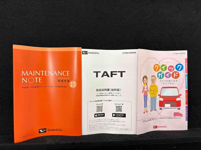 タフトGターボ ダーククロムベンチャースカイフィールトップ ダーククロムパック メッキパック シルバーアンダーガーニッシュ インテリアアクセント LEDオートハイビーム&フォグランプ 電動パーキングブレーキ バックカメラ アルミホイール(広島県)の中古車