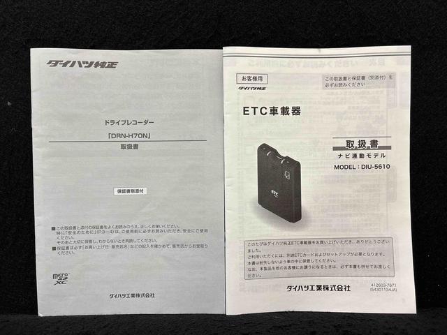 キャストスタイルG VS SAIII ナビ ドラレコ ETC車載器LEDヘッドランプ・フォグランプ アルミホイール オートライト プッシュボタンスタート セキュリティアラーム(広島県)の中古車