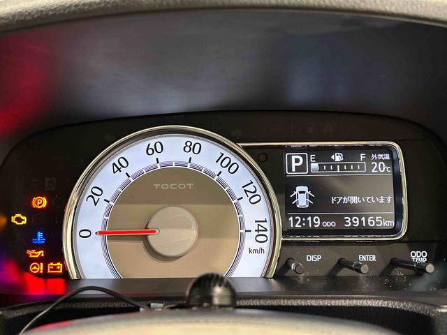 ミラトコットＧ　ＳＡIII　ナビ　ＥＴＣ　パノラマモニター対応カメラＬＥＤヘッドランプ　運転席・助手席シートヒーター　オートライト　プッシュボタンスタート　パノラマモニター対応カメラ　コーナーセンサー　運転席シートリフター　ＵＳＢ電源ソケット　衝突回避支援ブレーキ（広島県）の中古車