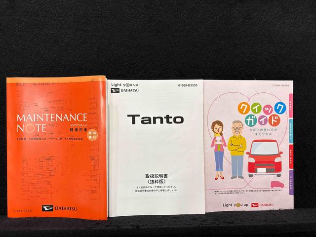 タントカスタムＸ　４ＷＤ　ナビ　ドラレコ　ＥＴＣ　バックカメラＬＥＤオートライト　パワースライドドアウェルカムオープン機能　オート電動格納式ドアミラー　助手席ロングスライド　助手席イージークローザー　運転席助手席シートヒーター　アルミホイール　ＬＥＤフォグランプ（広島県）の中古車