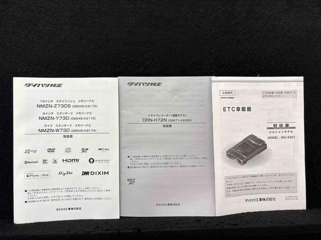 タントカスタムＸ　４ＷＤ　ナビ　ドラレコ　ＥＴＣ　バックカメラＬＥＤオートライト　パワースライドドアウェルカムオープン機能　オート電動格納式ドアミラー　助手席ロングスライド　助手席イージークローザー　運転席助手席シートヒーター　アルミホイール　ＬＥＤフォグランプ（広島県）の中古車