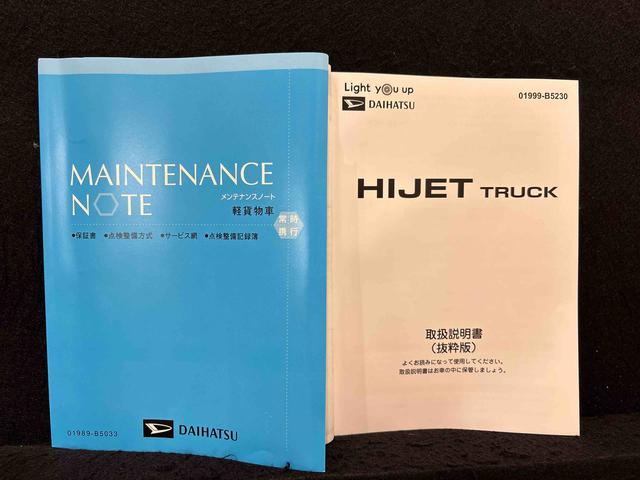 ハイゼットトラックスタンダード　４ＷＤ　５ＭＴ　省力パック　キーフリー衝突警報機能　衝突回避支援ブレーキ　車線逸脱警報機能　オートハイビーム　標識認識機能　誤発進抑制制御機能　先行車発進お知らせ機能　プッシュスタート　キーフリー　エアコン　５ＭＴ　コーナーセンサー（広島県）の中古車