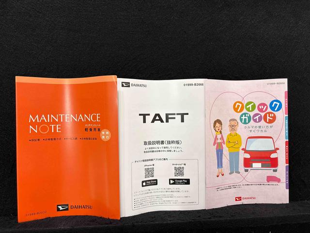タフトG クロムベンチャー 席シートヒーター 電動パーキングLEDヘッドライト オートライト アダプティブドライビングビーム プッシュスタート バックカメラ 電動パーキング シートヒーター コーナーセンサー オート格納ミラー 衝突回避支援システム搭載(広島県)の中古車
