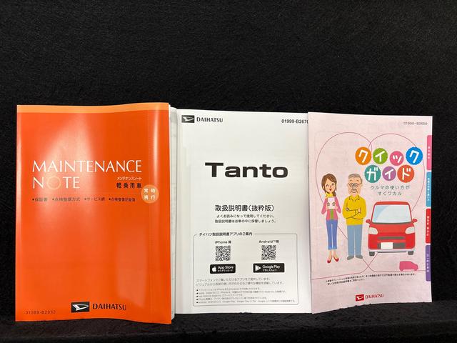 タントファンクロス 令和7年式LEDオートライト パワースライドドアウェルカムオープン機能 電動パーキングブレーキ 運転席助手席シートヒーター アルミホイール キーフリーシステム オート電動格納式ドアミラー(広島県)の中古車