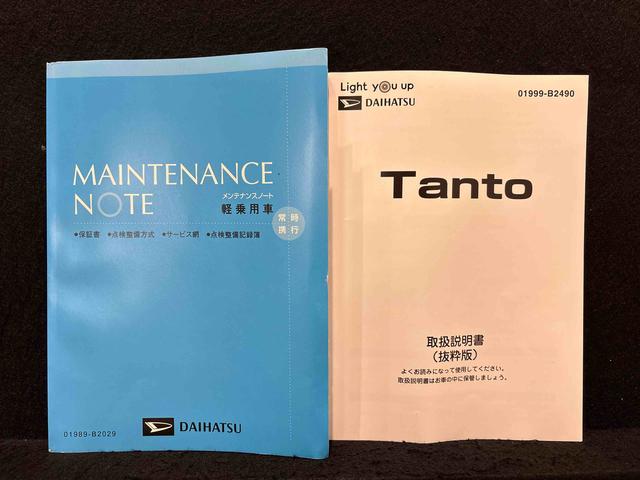 タントカスタムXセレクション 純正ナビゲーション キーフリー純正ナビ装着用アップグレードパック 運転席・助手席シートヒーター 両側電動スライドドア 運転席ロングスライドシート ETC 格納式リヤドアサンシェード(広島県)の中古車