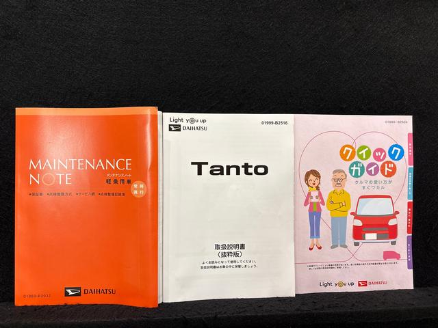 タントカスタムRSスタイルセレクション ナビ・バックカメラ・ETCLEDオートライト パワースライドドアウェルカムオープン機能 オート電動格納式ドアミラー 助手席ロングスライド 助手席イージークローザー アルミホイール キーフリーシステム(広島県)の中古車