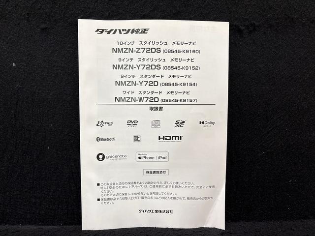 タントカスタムRSスタイルセレクション ナビ・バックカメラ・ETCLEDオートライト パワースライドドアウェルカムオープン機能 オート電動格納式ドアミラー 助手席ロングスライド 助手席イージークローザー アルミホイール キーフリーシステム(広島県)の中古車