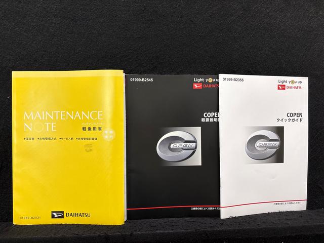 コペンGR スポーツ(広島県)の中古車
