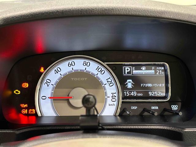 ミラトコットG SAIII ナビ ETC パノラマモニター対応カメラLEDヘッドランプ 運転席・助手席シートヒーター オートライト プッシュボタンスタート パノラマモニター対応カメラ コーナーセンサー 運転席シートリフター USB電源ソケット パノラマモニター(広島県)の中古車