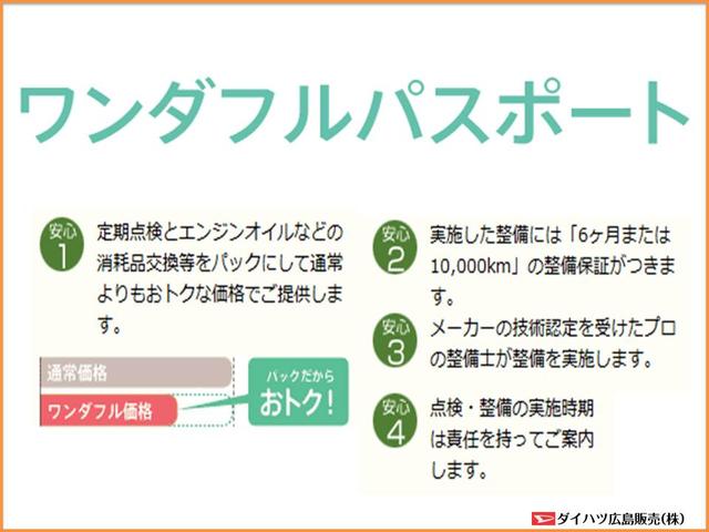 基本購入パックB
