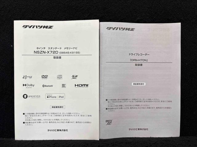 キャストスタイルG VS SAIII ナビ・ドラレコ・ETC4WD パノラマモニター オートエアコン LEDヘッドランプ アルミホイール プッシュボタンスタート セキュリティアラーム(広島県)の中古車