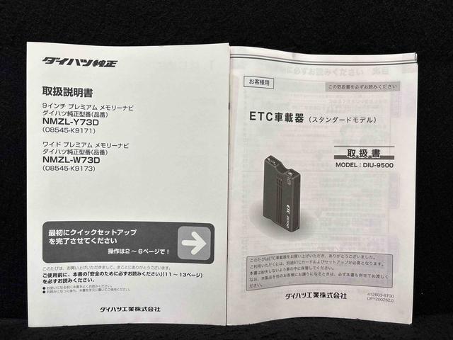 ムーヴキャンバスセオリーGターボ ナビ パノラマ ETCLEDオートライト・フォグランプ 電動パーキングブレーキ プッシュボタンスタート セキュリティアラーム バックカメラ 両側パワースライドドアウエルカムオープン機能 オート電動格納式ドアミラー(広島県)の中古車