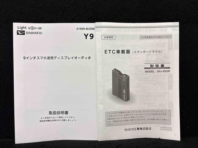 ムーヴキャンバスセオリーGターボ 純正9インチディスプレイオーディオ ETCLEDオートライト・フォグランプ 電動パーキングブレーキ プッシュボタンスタート セキュリティアラーム バックカメラ 両側パワースライドドアウエルカムオープン機能 オート電動格納式ドアミラー(広島県)の中古車