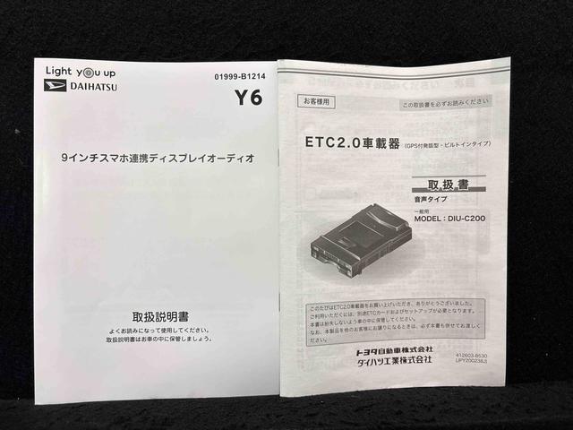 ロッキープレミアムG HEV パノラマ対応純正ディスプレイオーディオブラインドスポットモニター 運転席・助手席シートヒーター 電動パーキングブレーキ+オートホールドブレーキ機能 全車速追従機能付ACC 本革巻ステアリングホイール ETC(広島県)の中古車