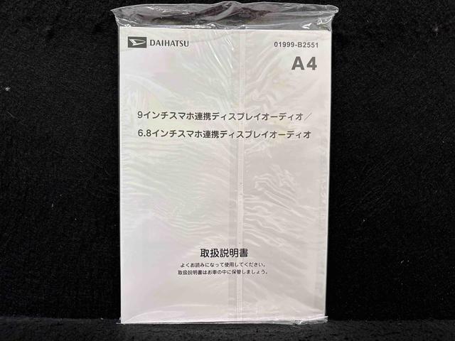 ムーヴX バックモニター ディスプレイオーディオLEDオートライト・フォグランプ 電動パーキングブレーキ プッシュボタンスタート セキュリティアラーム バックカメラ パワースライドドアウエルカムオープン機能 オート電動格納式ドアミラー(広島県)の中古車