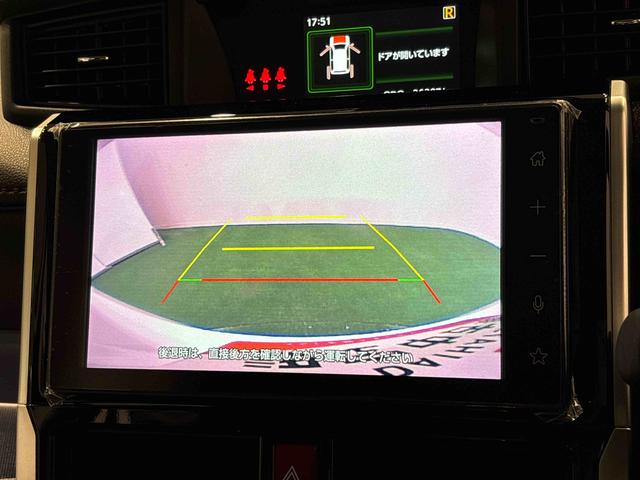 トールカスタムG ターボ ディスプレイオーディオ バックモニターLEDヘッドランプ・フォグランプ 15インチアルミホイール オートライト プッシュボタンスタート クルーズコントロール コーナーセンサー パワースライドドア キーフリーシステム(広島県)の中古車