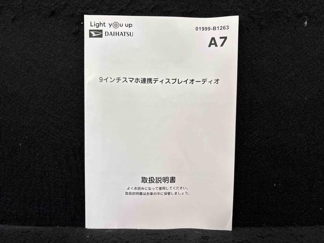 トールカスタムG ターボ ディスプレイオーディオ バックモニターLEDヘッドランプ・フォグランプ 15インチアルミホイール オートライト プッシュボタンスタート クルーズコントロール コーナーセンサー パワースライドドア キーフリーシステム(広島県)の中古車