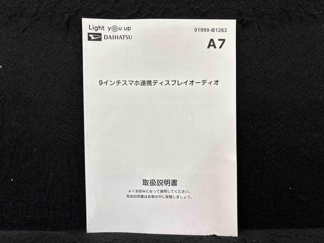 トールカスタムＧ　　　１０００ｃｃ　　両側パワースライドドアＬＥＤヘッドランプ・フォグランプ　　１４インチアルミホイール　オートライト　プッシュボタンスタート　クルーズコントロール　　コーナーセンサー　パワースライドドア　キーフリーシステム（広島県）の中古車