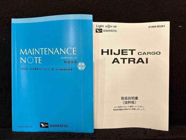 ハイゼットカーゴＤＸ　令和７年式　保証ありキーレスエントリー　マニュアルエアコン　運転席・助手席パワーウインドウ　オートライト　ハンド式サイドブレーキ　ハロゲンヘッドライト　アイドリングストップ機能　　　テンパータイヤ（広島県）の中古車