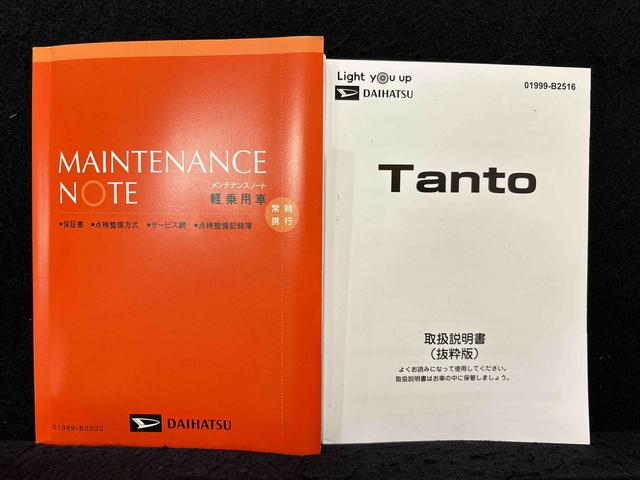 タントカスタムRS ナビ ドライブレコーダー ETC車載器LEDオートライト パワースライドドアウェルカムオープン機能 オート電動格納式ドアミラー 助手席ロングスライド 助手席イージークローザー アルミホイール キーフリーシステム(広島県)の中古車