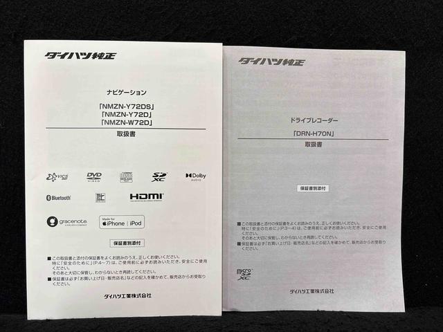 タントカスタムRS ナビ ドライブレコーダー ETC車載器LEDオートライト パワースライドドアウェルカムオープン機能 オート電動格納式ドアミラー 助手席ロングスライド 助手席イージークローザー アルミホイール キーフリーシステム(広島県)の中古車