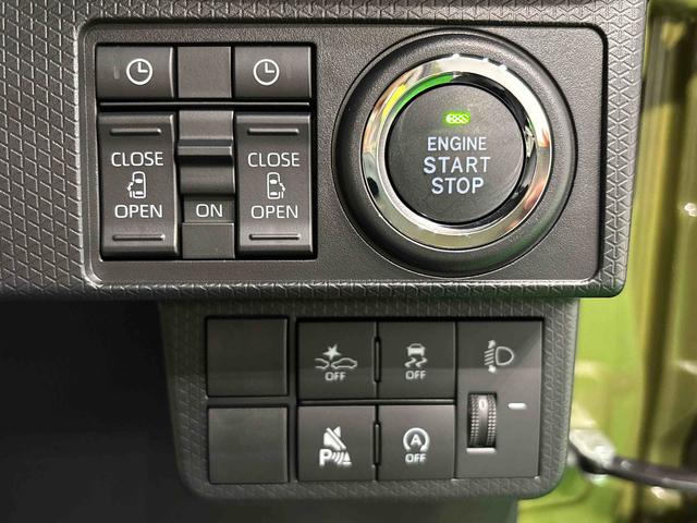 タントファンクロス バックモニター対応 電動パーキングブレーキLEDオートライト パワースライドドアウェルカムオープン機能 電動格納式ドアミラー 助手席ロングスライド 助手席イージークローザー セキュリティアラーム キーフリーシステム(広島県)の中古車