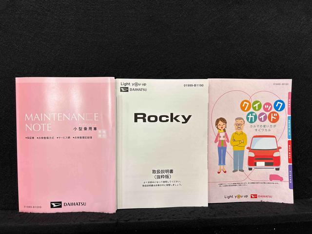 ロッキーX ブラインドスポットモニター 社外ナビゲーション純正ナビ装着用アップグレードパック 手引き式サイドブレーキ オートライト 運転席シートリフター チルトステアリング サイドエアバッグ キーフリーシステム(広島県)の中古車
