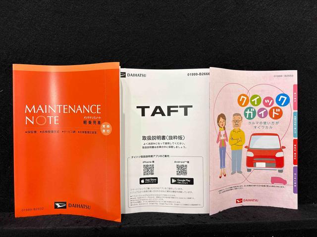 タフトGターボ クロムベンチャースカイフィールトップ クロムパック メッキパック シルバーアンダーガーニッシュ インテリアアクセント LEDオートハイビーム&フォグランプ 電動パーキングブレーキ バックカメラ アルミホイール(広島県)の中古車