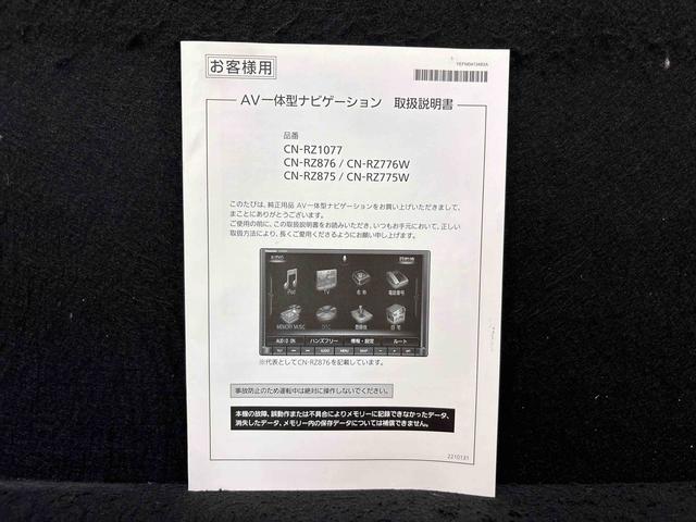フレアハイブリッドXT全方位モニター ナビ シートヒーター オートライト(広島県)の中古車