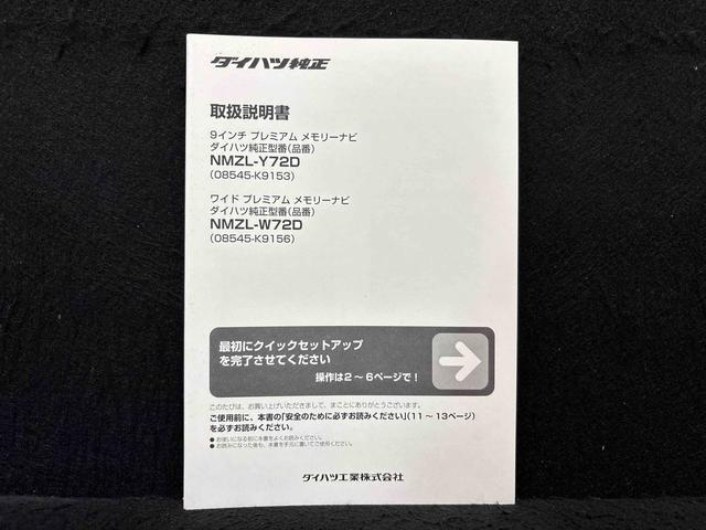 ハイゼットトラックエクストラ ナビ マニュアルエアコン スペアタイヤ(広島県)の中古車