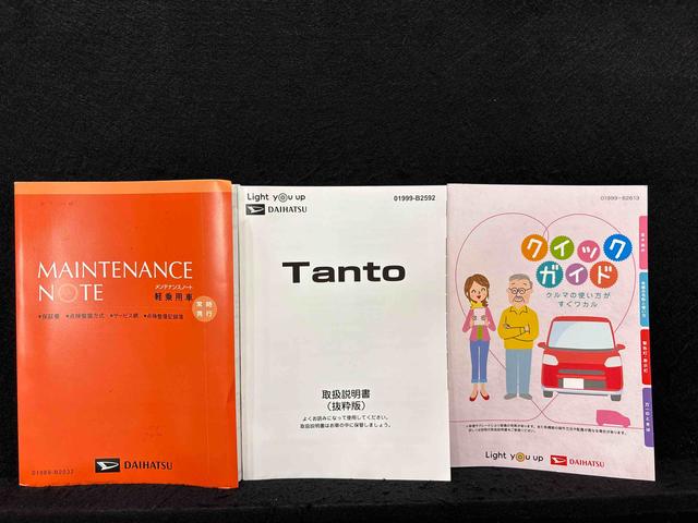 タントファンクロス　ナビ　バックモニター　ＥＴＣ　両側スライドドアＬＥＤヘッドライト　オートライト　オートハイビーム　オートエアコン　電動パーキング　両側電動スライドドア　運転席助手席シートヒーター　コーナーセンサー　衝突回避支援システム搭載（広島県）の中古車