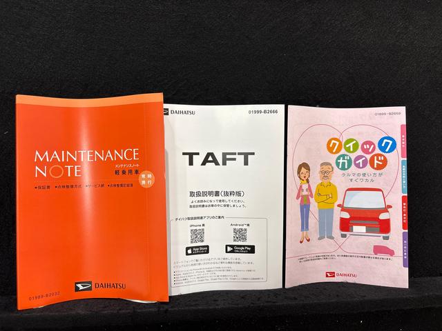 タフトGターボ クロムベンチャー バックモニター シートヒータースカイフィールトップ クロムパック メッキパック シルバーアンダーガーニッシュ インテリアアクセント LEDオートハイビーム&フォグランプ 電動パーキングブレーキ バックカメラ アルミホイール(広島県)の中古車