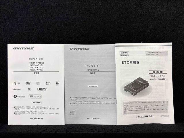 タントカスタムXスタイルセレクション ナビ ドラレコ ETC車載器LEDオートライト パワースライドドアウェルカムオープン機能 オート電動格納式ドアミラー 助手席ロングスライド 助手席イージークローザー アルミホイール キーフリーシステム(広島県)の中古車