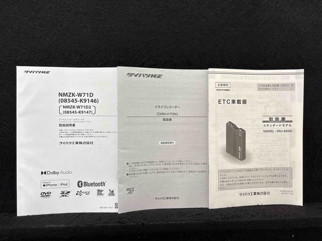 タフトＧターボ　ナビ　バックカメラ　ドラレコ　ＥＴＣスカイフィールトップ　ＬＥＤオートライト　オートハイビーム　フロントフォグランプ　運転席／助手席シートヒーター　プッシュボタンスタート　キーフリーシステム　電動パーキングブレーキ　アルミホイール（広島県）の中古車
