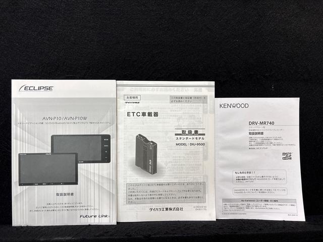 ムーヴキャンバスGメイクアップリミテッド SAIII ナビ パノラマカメラETC ドラレコ LEDヘッドランプ・フォグランプ 置き楽ボックス オートライト プッシュボタンスタート セキュリティアラーム パノラマモニター対応カメラ 両側パワースライドドア(広島県)の中古車